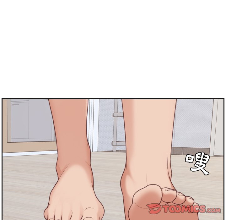 奇奇怪怪的女友 第40章 第29页