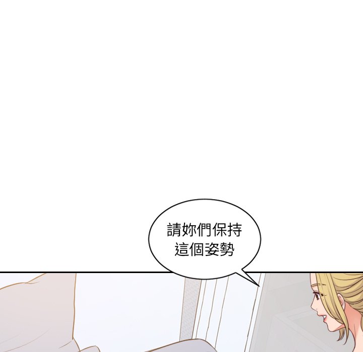 奇奇怪怪的女友 第40章 第61页