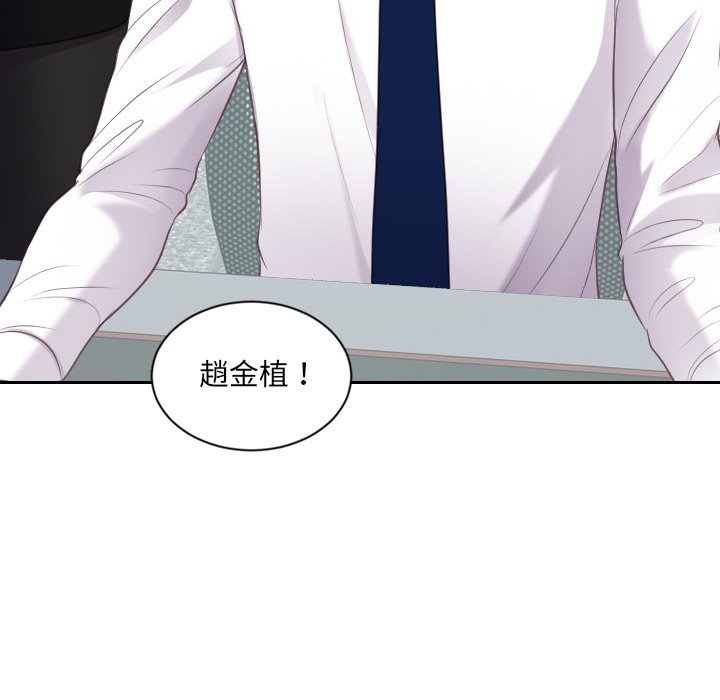 奇奇怪怪的女友 第40章 第168页