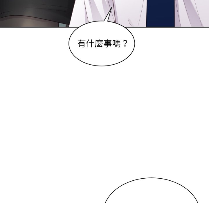 奇奇怪怪的女友 第40章 第170页