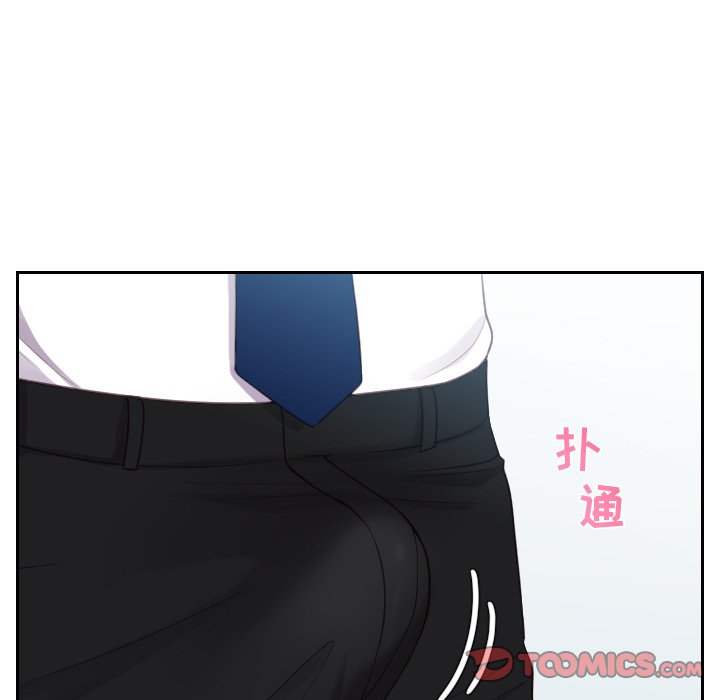 奇奇怪怪的女友 第41章 第30页
