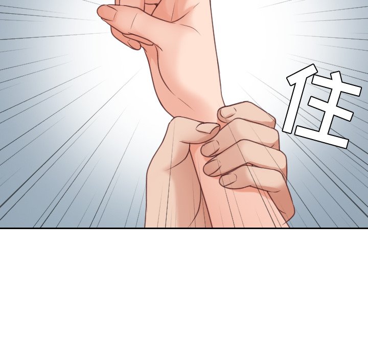 奇奇怪怪的女友 第41章 第33页