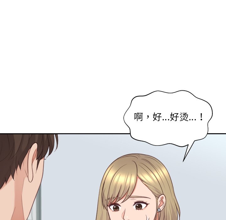 奇奇怪怪的女友 第41章 第71页