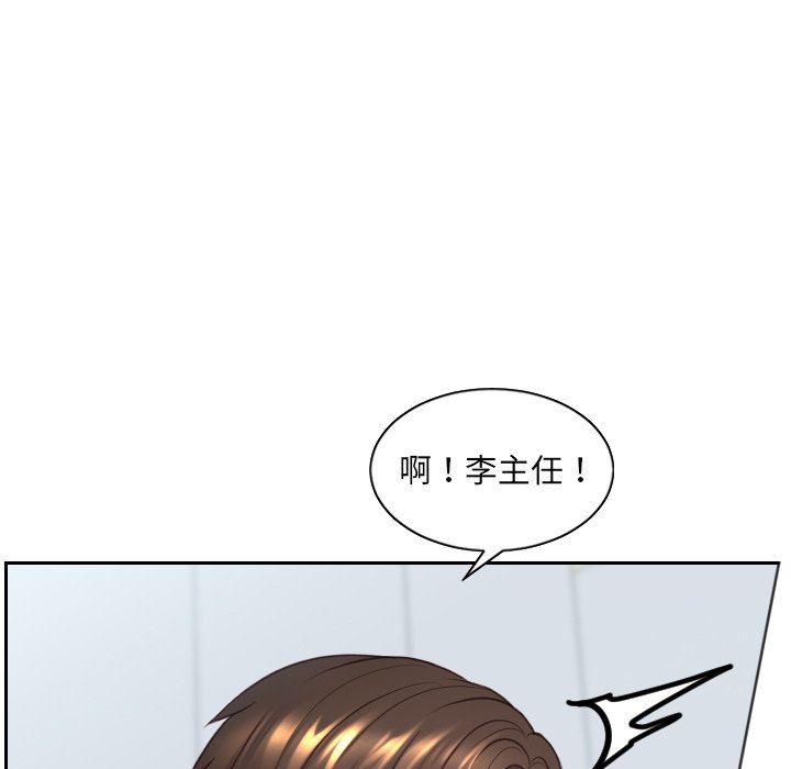 奇奇怪怪的女友 第41章 第73页