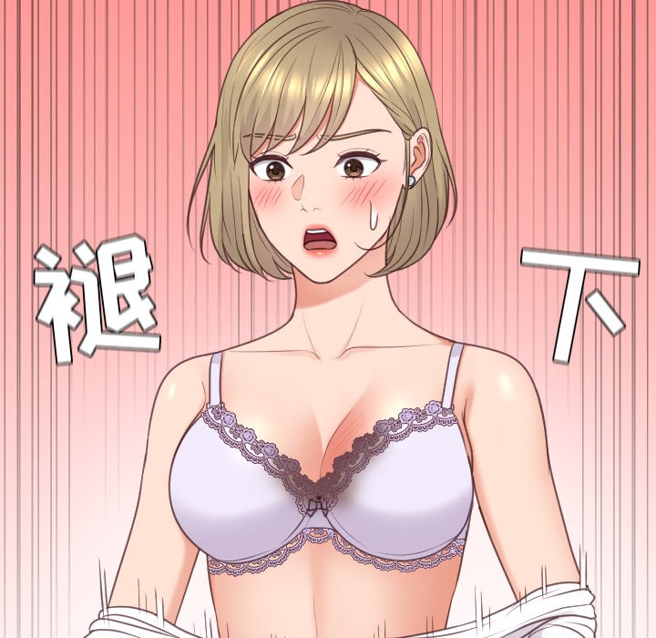 奇奇怪怪的女友 第41章 第80页