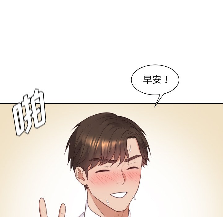 奇奇怪怪的女友 第41章 第151页