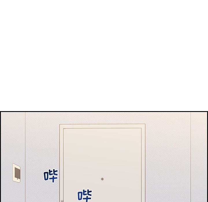 奇奇怪怪的女友 第41章 第164页