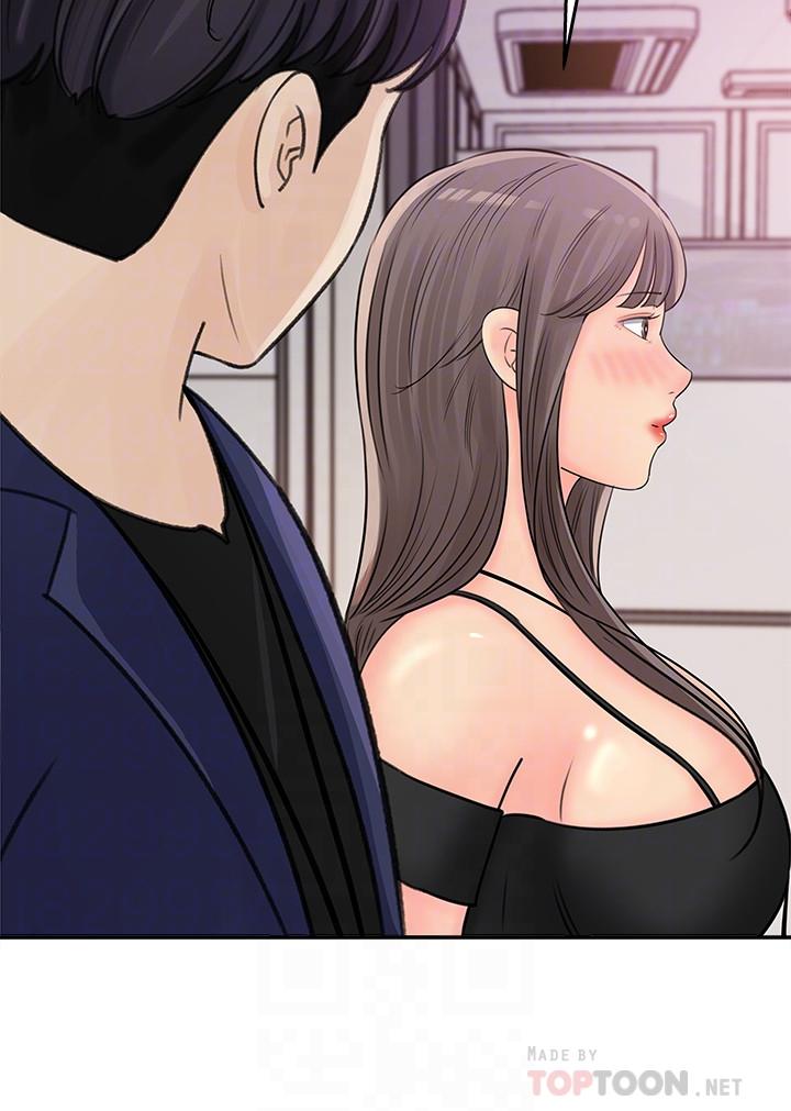 女神收藏清單 第13話-原來加班這麼爽 第12页