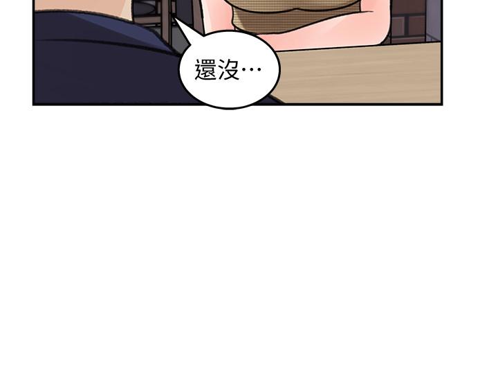 女神收藏清單 第14話-我醉了，可以幫我脫衣服嗎 第15页