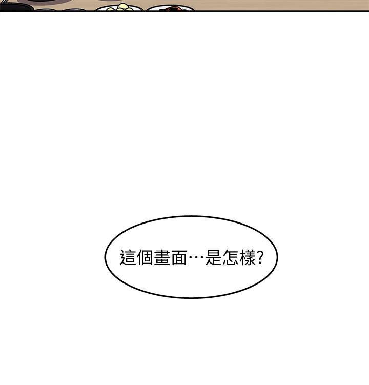 女神收藏清單 第14話-我醉了，可以幫我脫衣服嗎 第17页