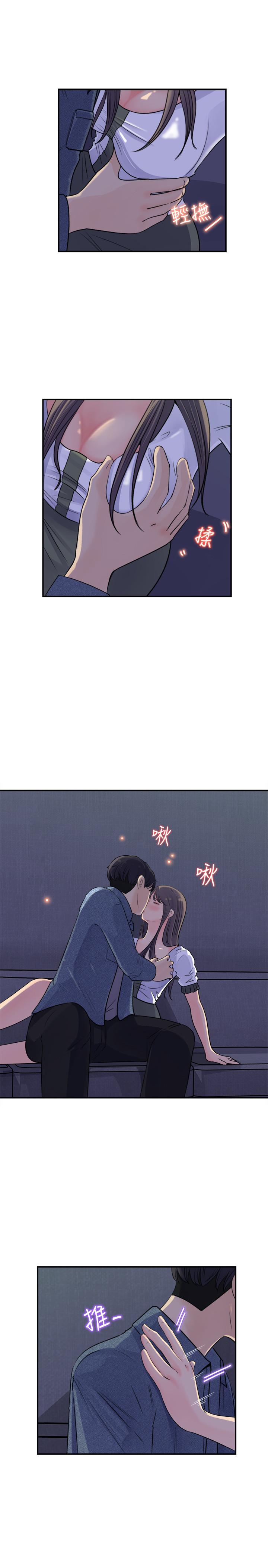 女神收藏清單 第17話-失落的柏仁該何去何從 第5页