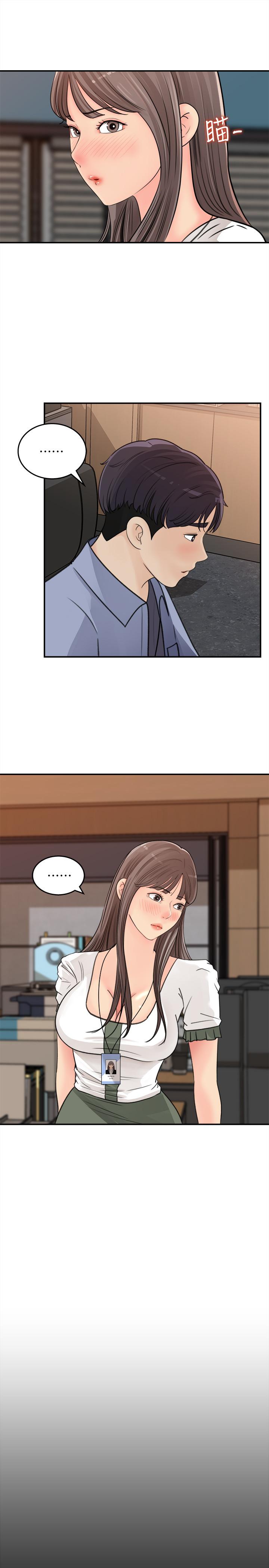 女神收藏清單 第17話-失落的柏仁該何去何從 第29页