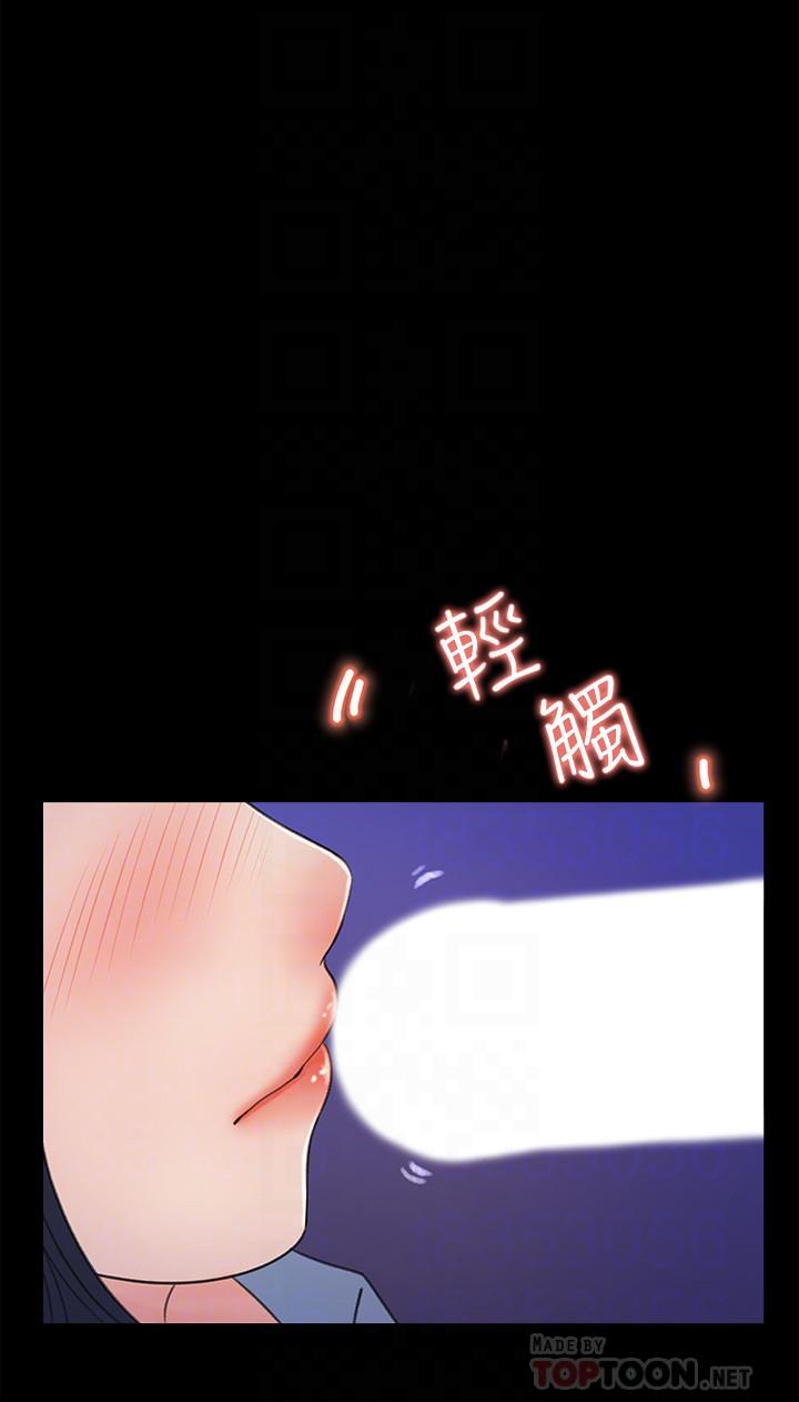 女神收藏清單 第18話-在公司的樓梯間跟組長偷偷來 第14页