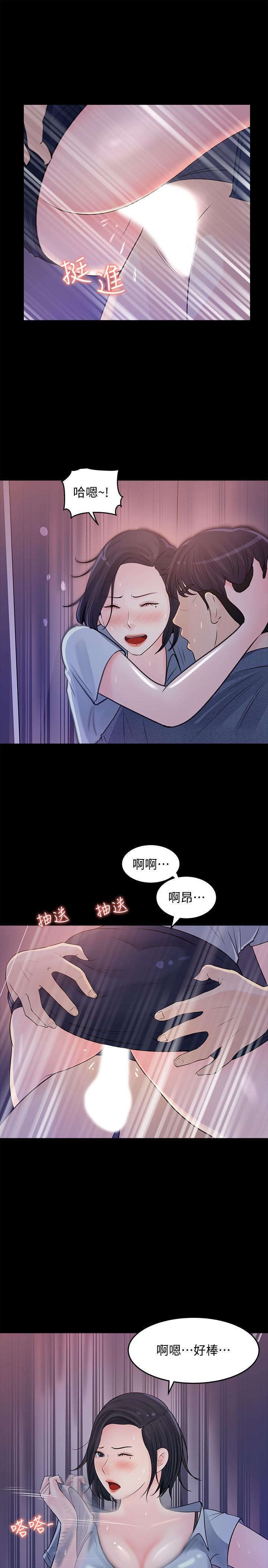 女神收藏清單 第18話-在公司的樓梯間跟組長偷偷來 第23页