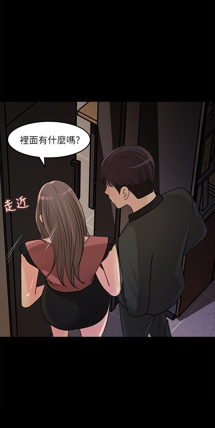 女神收藏清單 第19話-我發瘋似的在意你 第24页