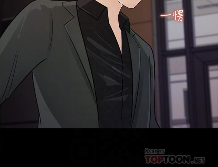 女神收藏清單 第19話-我發瘋似的在意你 第16页