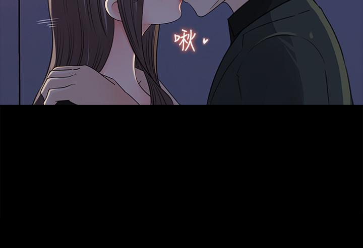 女神收藏清單 第19話-我發瘋似的在意你 第28页