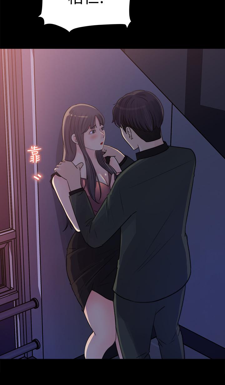 女神收藏清單 第19話-我發瘋似的在意你 第26页