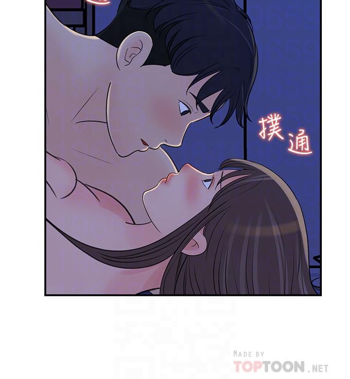 女神收藏清單 第24話-可青在柏仁的逗弄下濕了 第8页