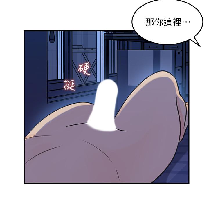 女神收藏清單 第24話-可青在柏仁的逗弄下濕了 第28页