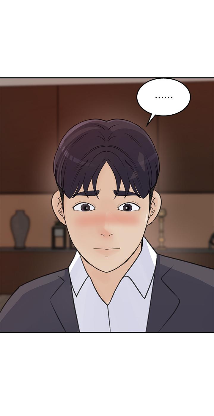 女神收藏清單 第26話-組長渙散的一面 第24页