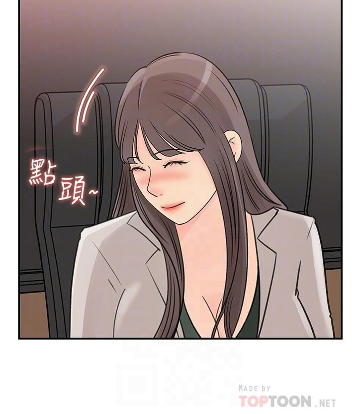 女神收藏清單 第28話-讓人更心癢的辦公室曖昧 第18页