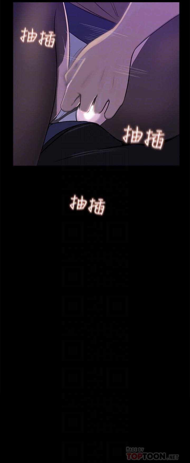 女神收藏清單 第21話-越來越淫蕩的心淇 第14页
