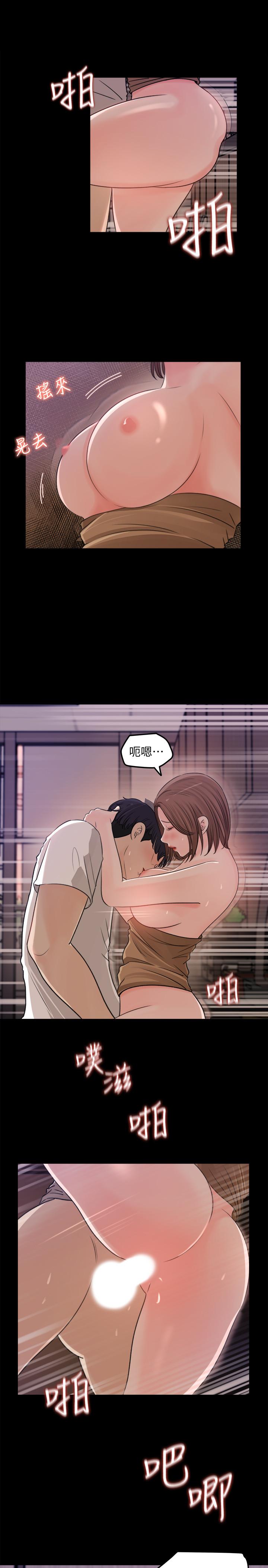 女神收藏清單 第21話-越來越淫蕩的心淇 第25页