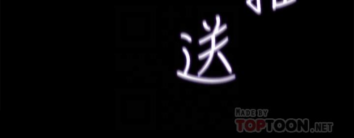 女神收藏清單 第22話-苦苦等待柏仁的她 第8页