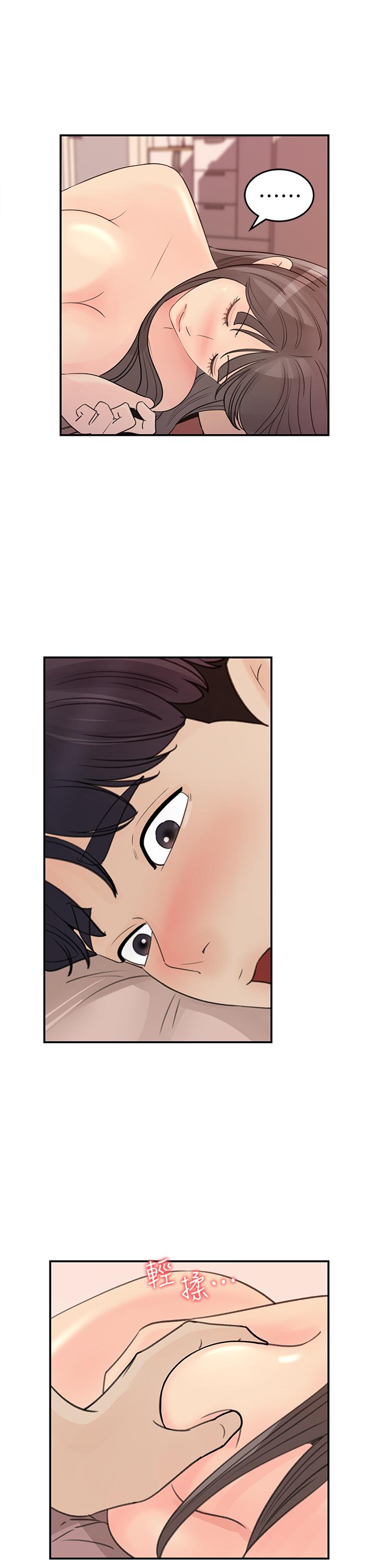 女神收藏清單 第31話-你沒有想我嗎 第3页
