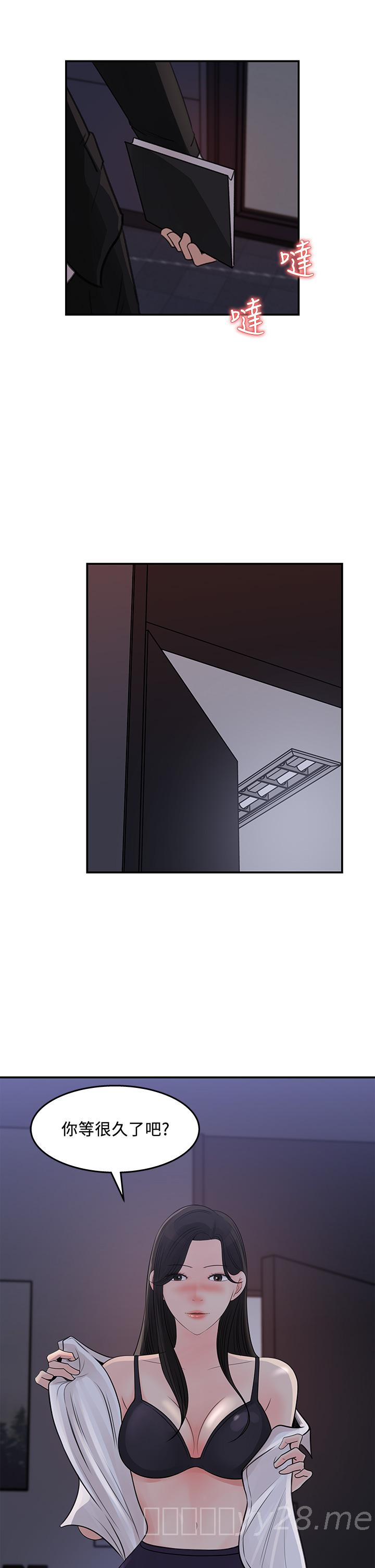 女神收藏清單 第34話-你...被畫進色情漫畫裡了 第34页