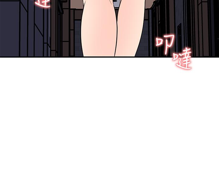 女神收藏清單 第34話-你...被畫進色情漫畫裡了 第31页