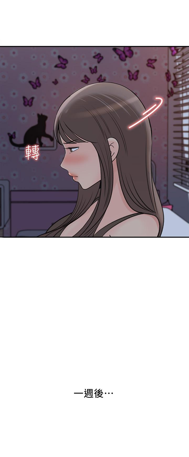 女神收藏清單 第34話-你...被畫進色情漫畫裡了 第26页