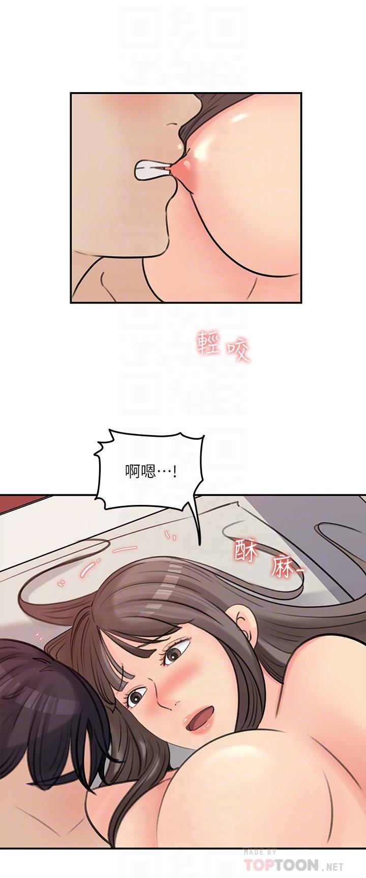 女神收藏清單 第37話-我今天任你處置 第7页