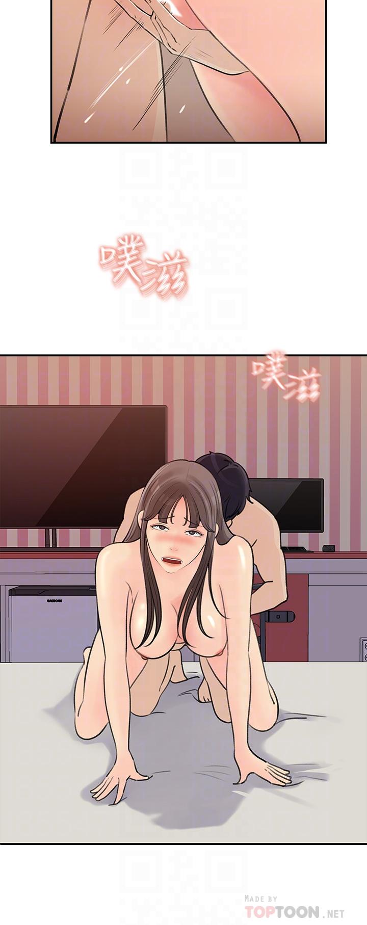 女神收藏清單 第37話-我今天任你處置 第12页