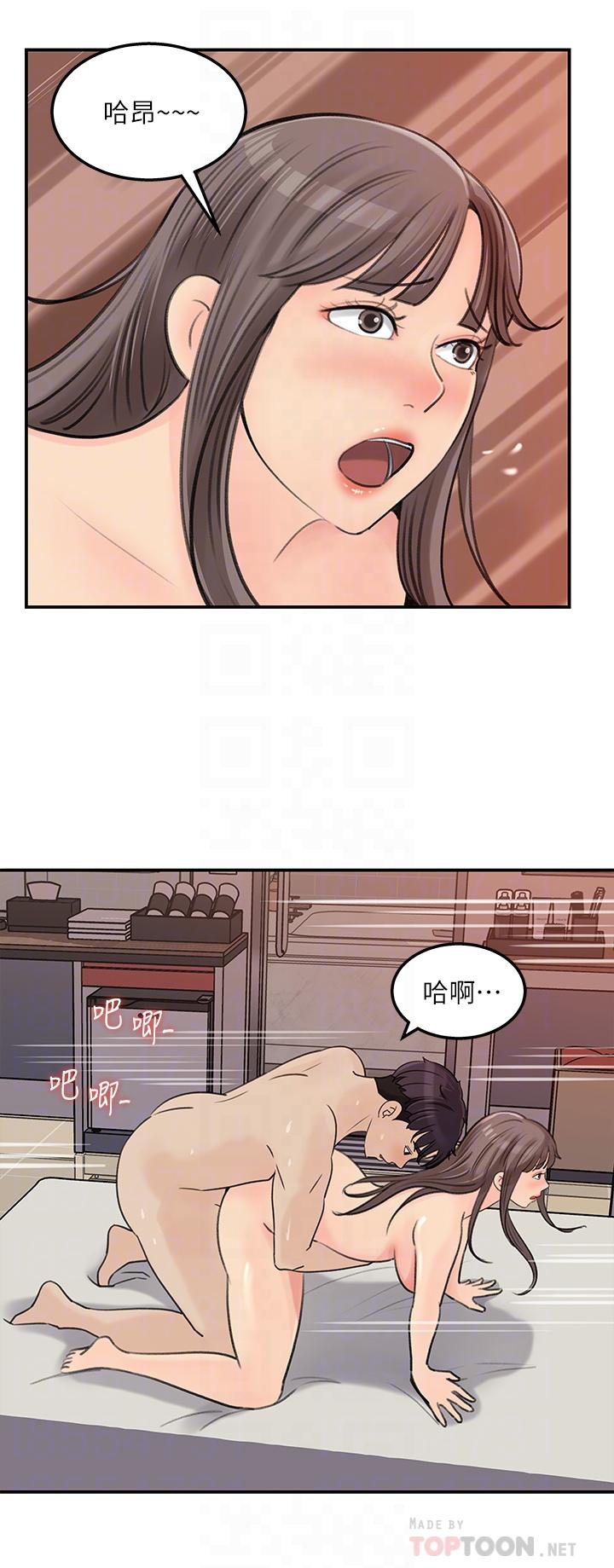 女神收藏清單 第37話-我今天任你處置 第13页