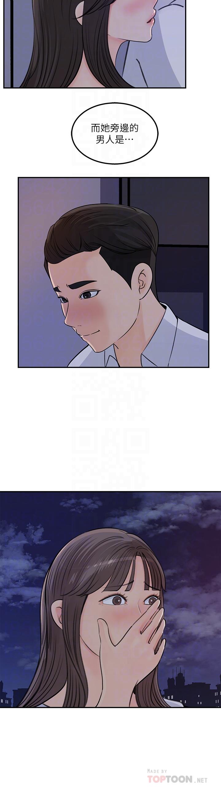 女神收藏清單 第38話 最終話-夢想中的火熱愛情 第10页
