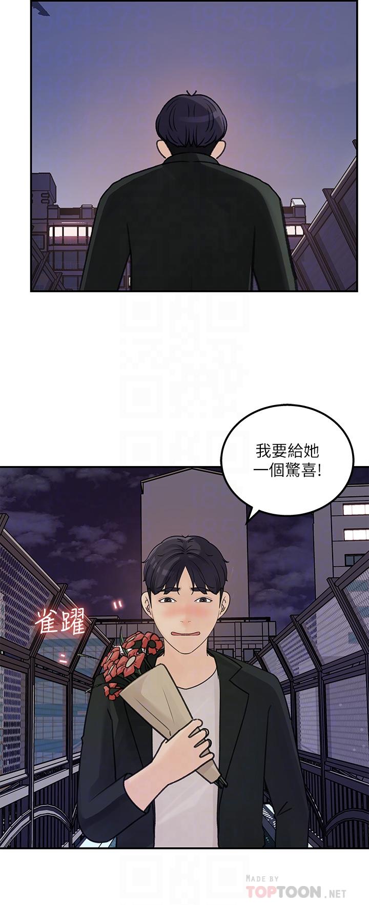 女神收藏清單 第38話 最終話-夢想中的火熱愛情 第18页