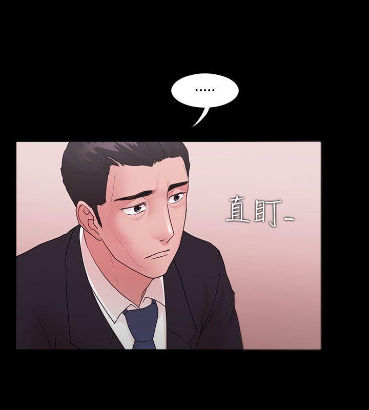 Loser 第10話 第6页