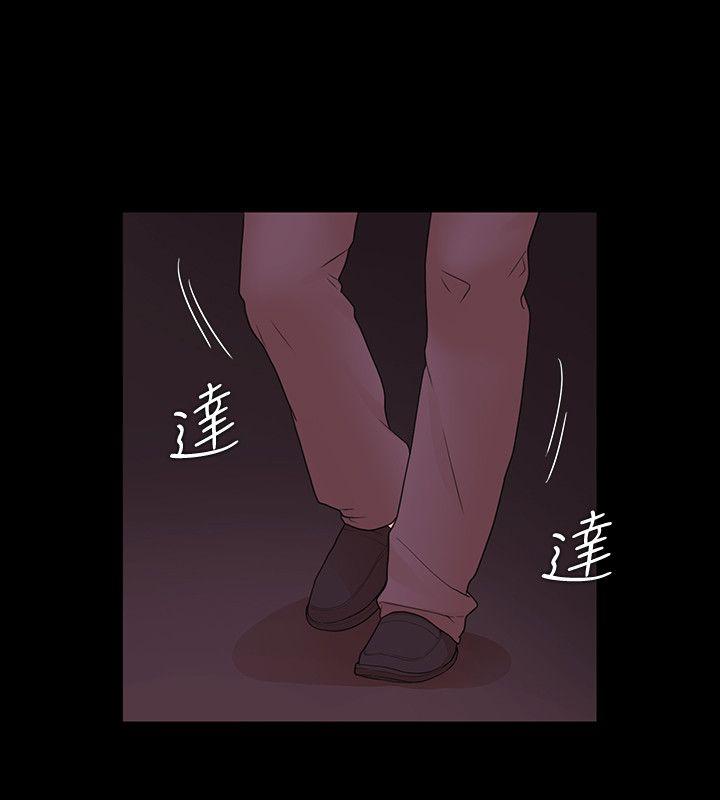 Loser 第10話 第12页