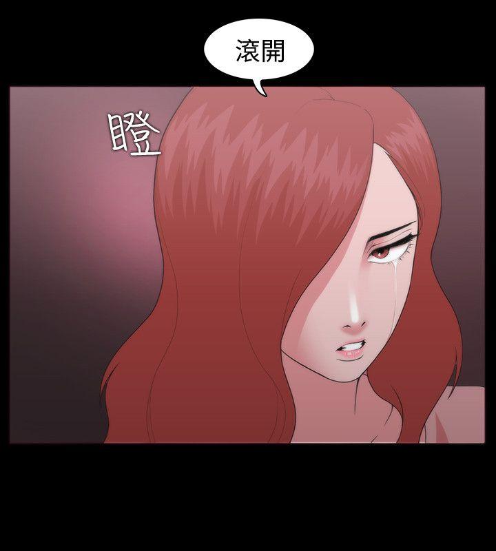 Loser 第11話 第10页