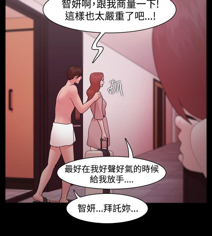 Loser 第11話 第12页