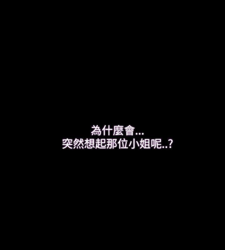 Loser 第11話 第18页