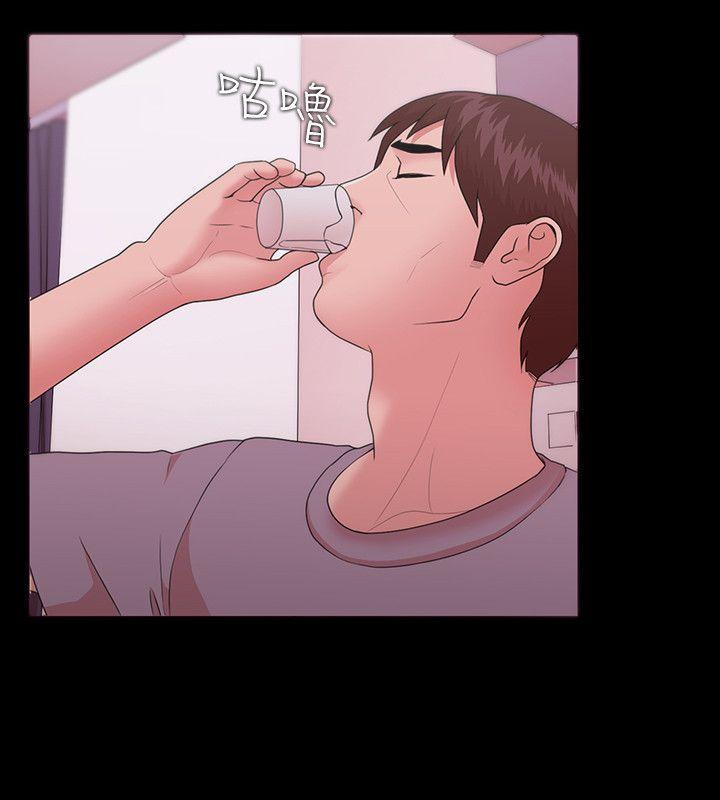 Loser 第11話 第16页