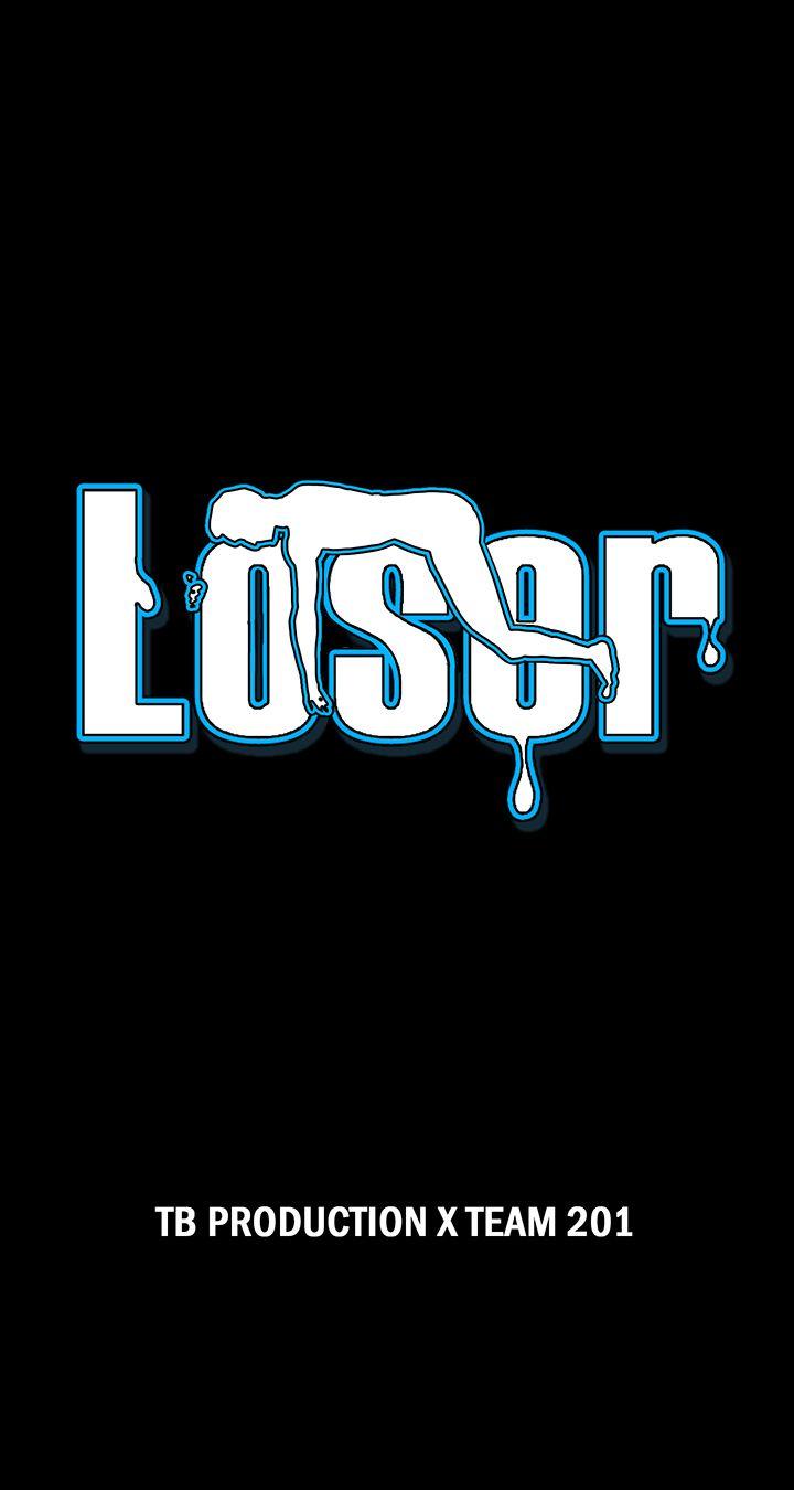 Loser 第12話 第4页