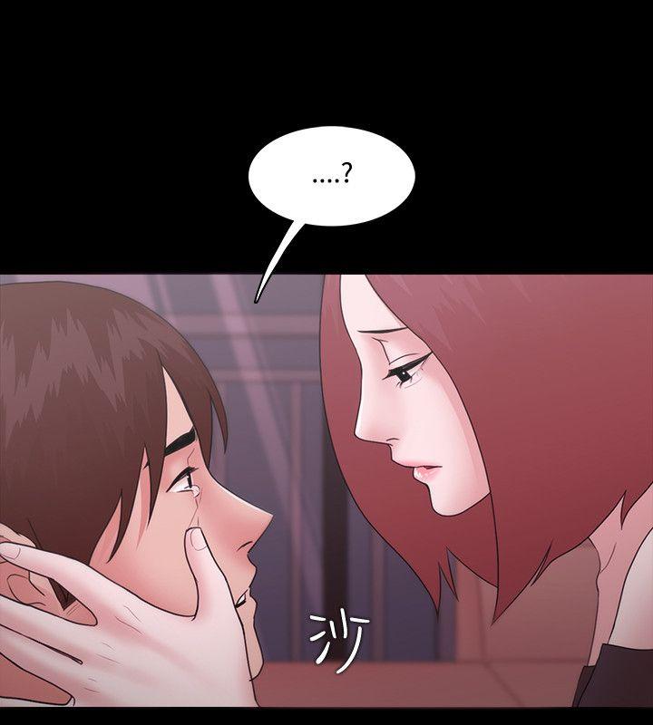 Loser 第12話 第2页