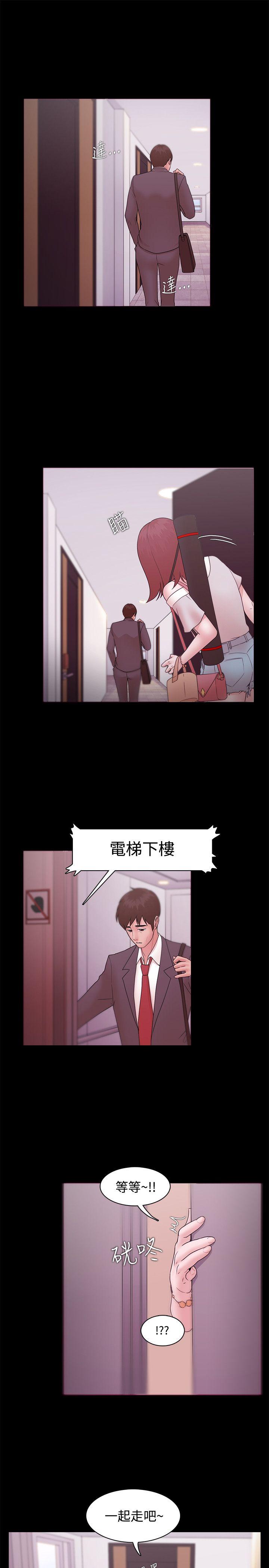 Loser 第12話 第15页