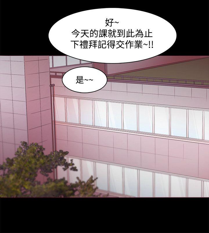 Loser 第12話 第26页