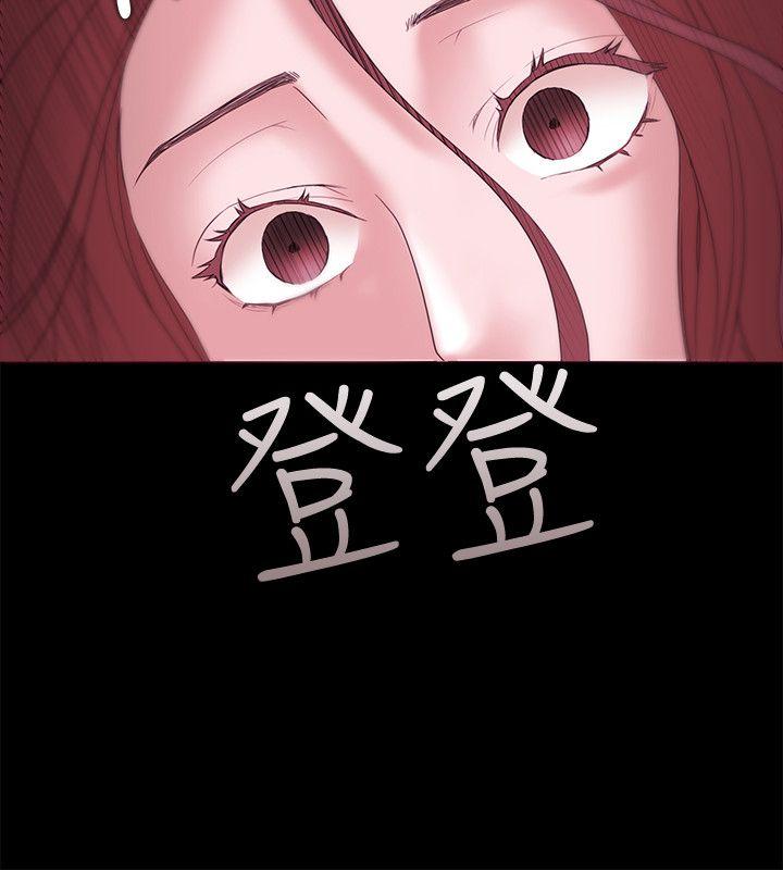 Loser 第12話 第28页