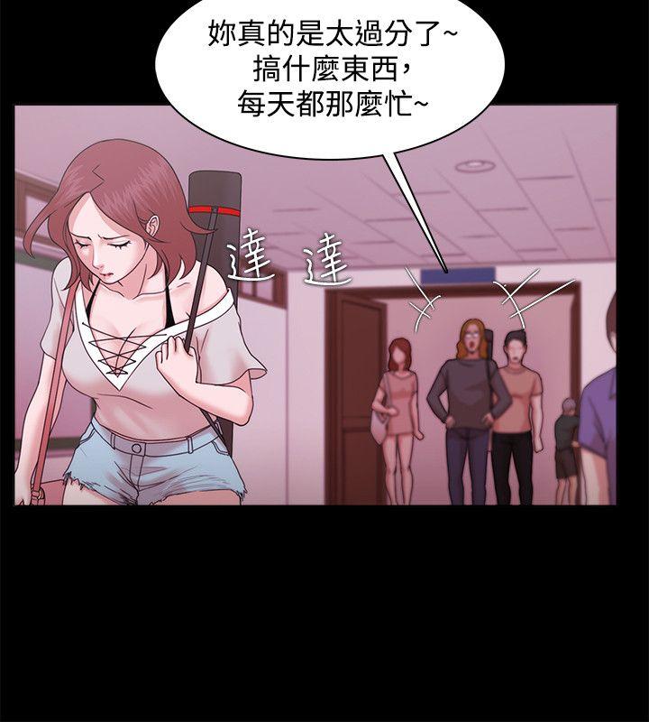 Loser 第12話 第30页